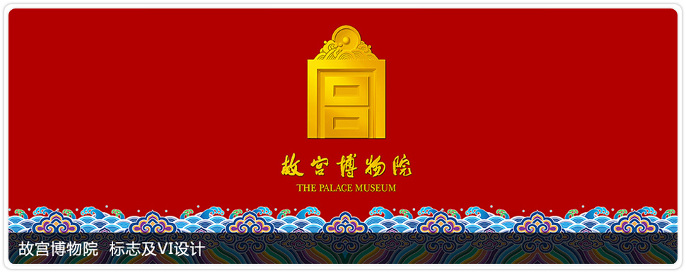 設計公司